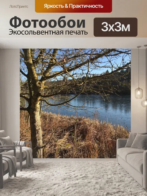 Фотообои Дерево