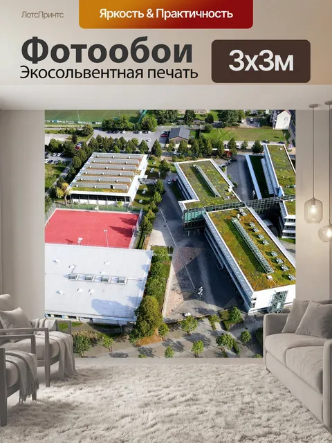 Фотообои Здания