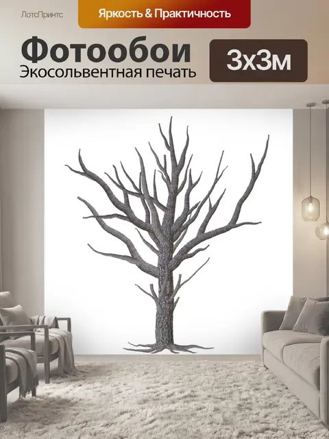 Фотообои Дерево