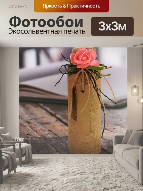 Фотообои Розы