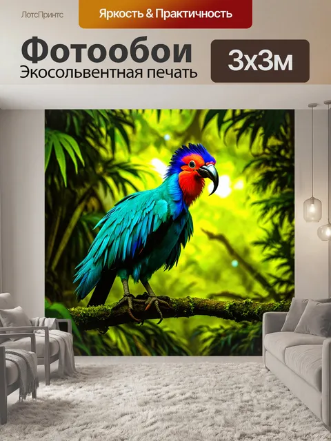 Фотообои картинка, где экзотическая птица обитает в густых джунглях, акцент на ярких цветах и текстурах, стиль…