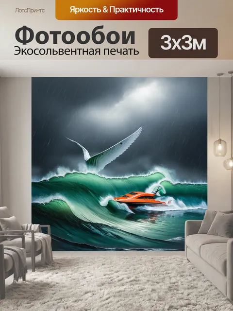 Фотообои ладожское озеро при шторме, бурные волны и серое небо