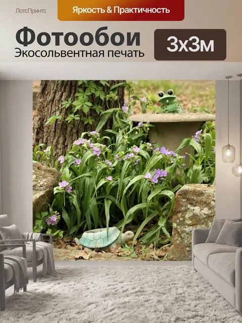 Фотообои Фиолетовый паук в весеннем саду
