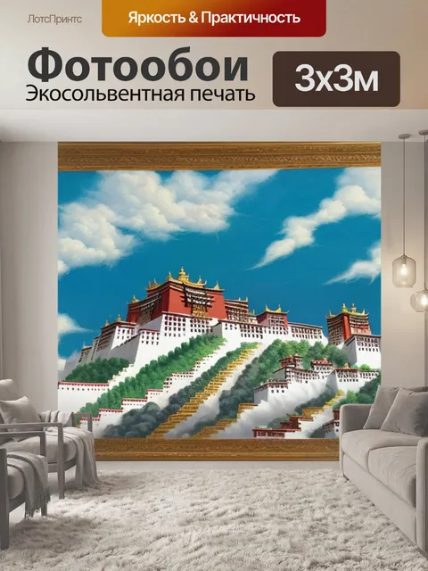 Фотообои с поталью перо