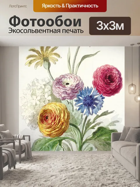 Фотообои Цветы цветут старинное искусство