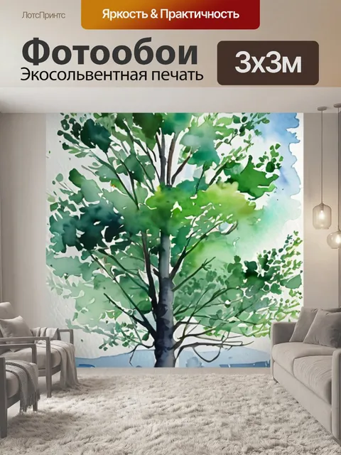 Фотообои дерево иванова