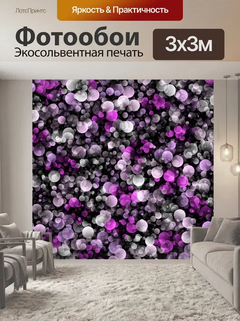 Фотообои Арт боке светлый фон