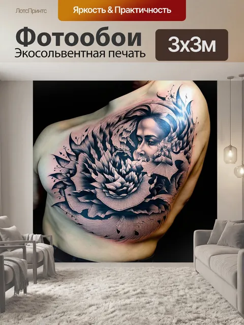 Фотообои абстракция в стиле искусство татуировки
