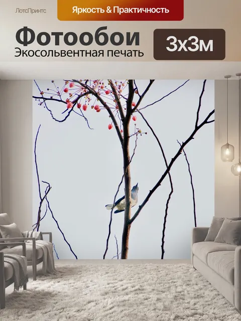 Фотообои Цветок