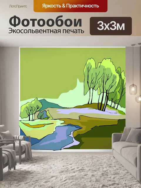 Фотообои Дерево 65