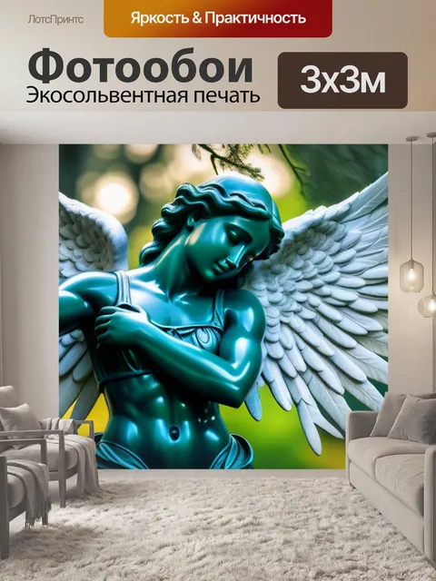 Фотообои ангел, обнимающий деревья, дарящий им силу