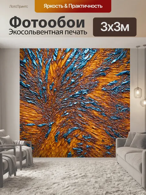 Фотообои абстракция в стиле абстракции с экспериментальным использованием текстур, таких как древесные волокна и металл