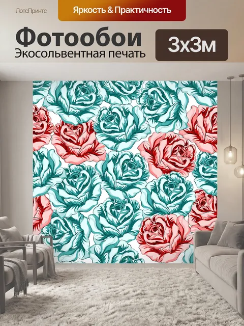 Фотообои Розы - 2