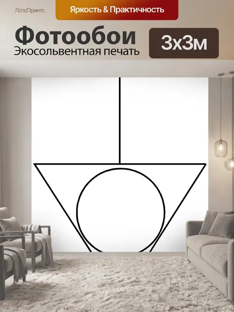 Фотообои Сеть диаграмм