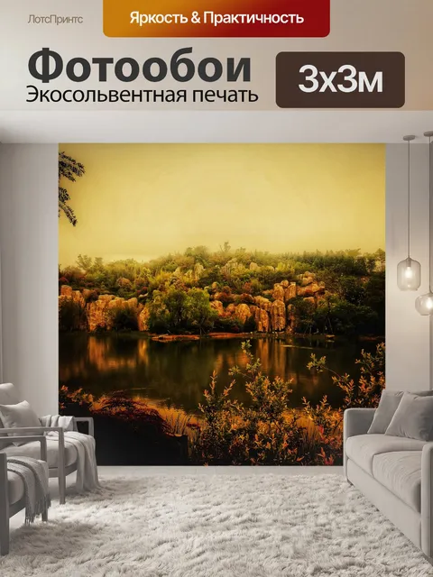 Фотообои Живопись маслом