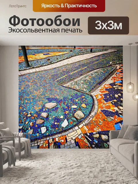 Фотообои камень, с множеством мозаик, выложенных из мелких каменистых обломков, создающих запретный сад с…