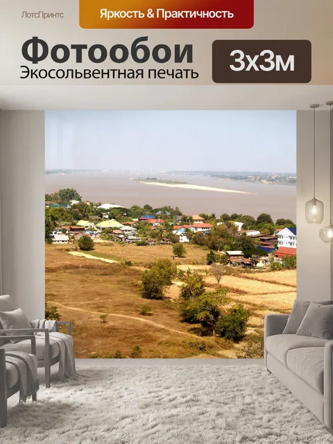 Фотообои Вид на башню Мукдахан, ТАИЛАНД