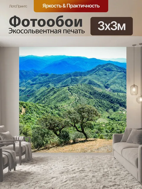 Фотообои Doi Pui ko moutain смотровая площадка