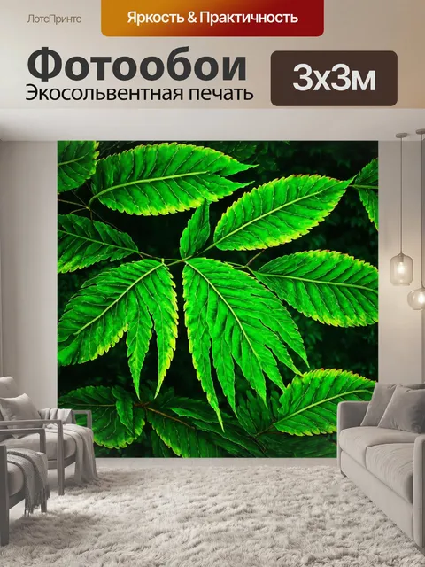 Фотообои зеленые в стиле модерн, природа и технологии, узоры листвы, абстрактные графики