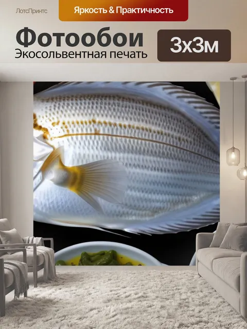 Фотообои камбала, окруженная другими морепродуктами