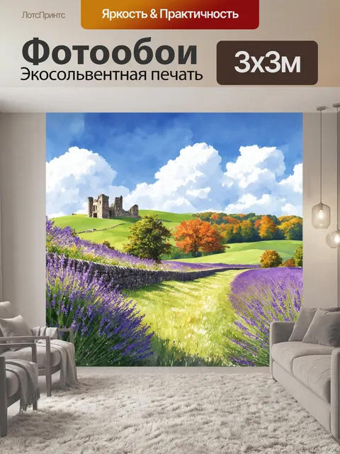 Фотообои англия: представьте себе величественные зелёные холмы с пушистыми облаками