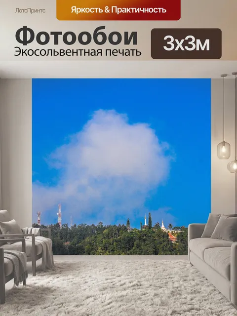 Фотообои Вид города Мэй Хонг Сон