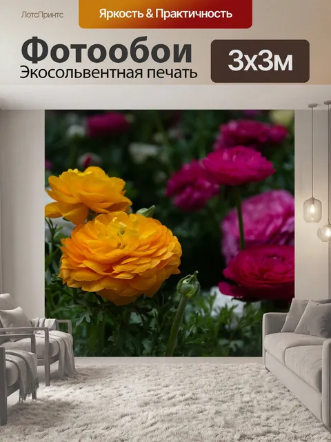 Фотообои Весна