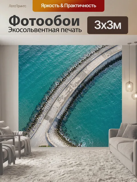 Фотообои Мост через бирюзовую воду