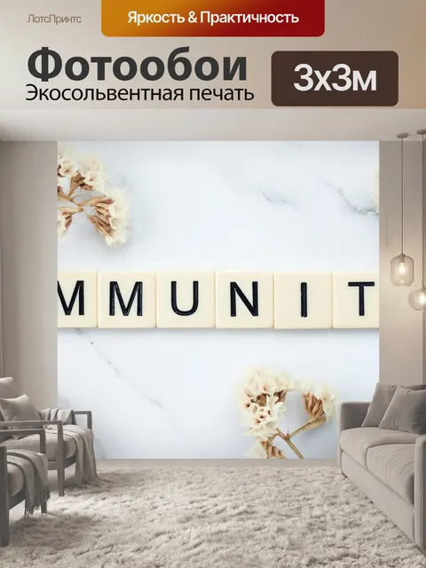 Фотообои Поверхность