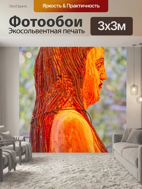 Фотообои Русалочка