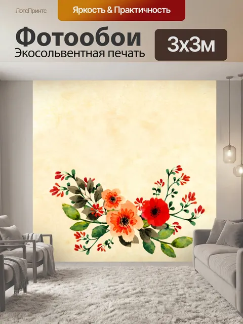 Фотообои цветок, фон, урожай, розы