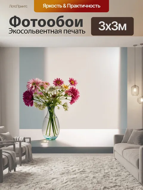 Фотообои нежная картинка с цветами в вазе на фоне рассеянного света
