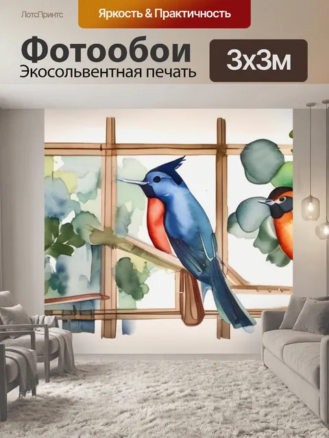 Фотообои птицы в интерьере