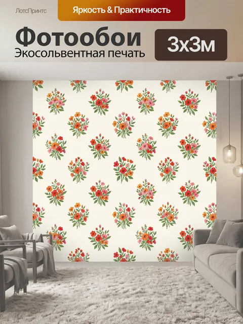Фотообои Букеты полевых цветов на молочном фоне