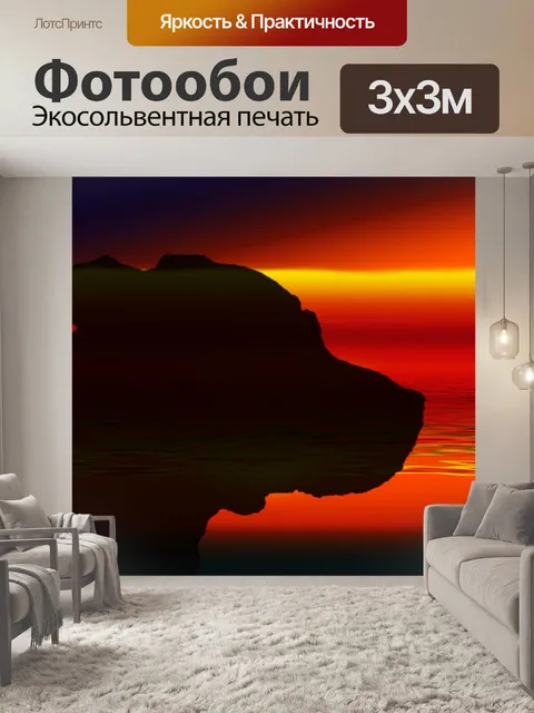 Фотообои Собака