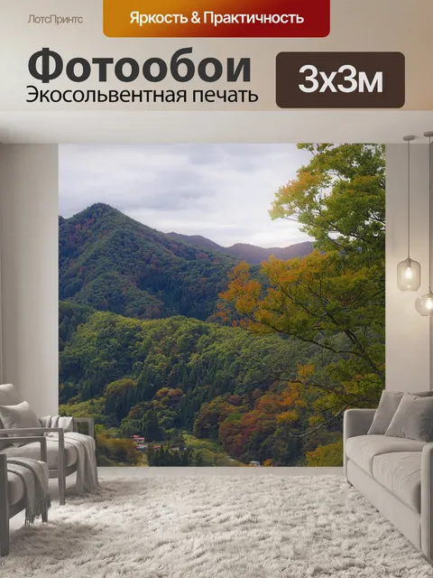 Фотообои Дерево