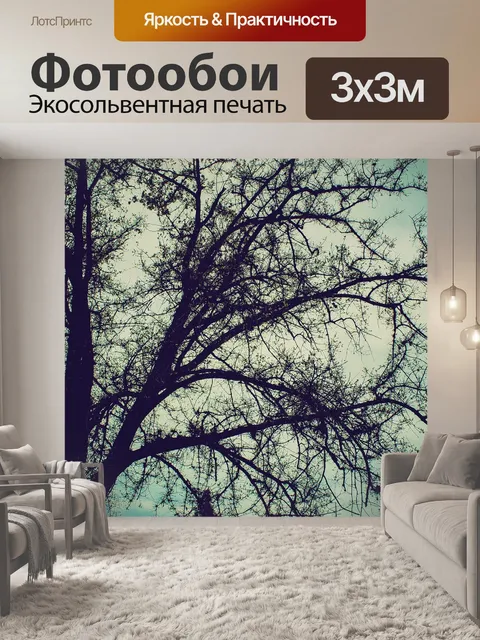 Фотообои Дерево