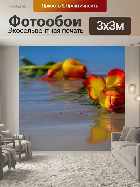 Фотообои Роза