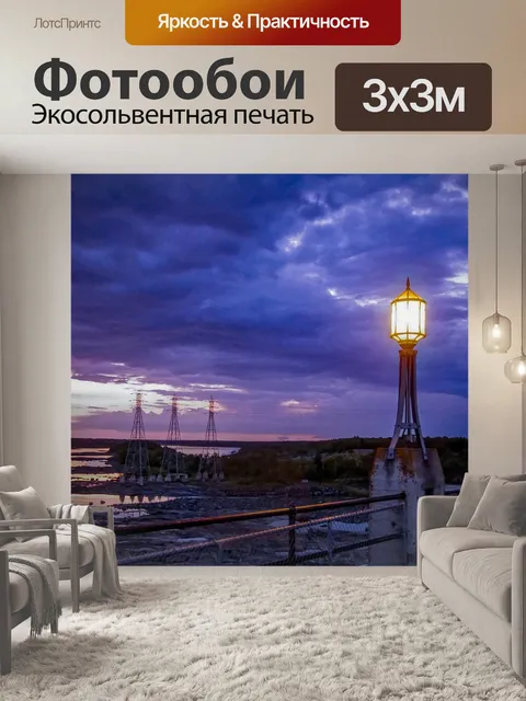 Фотообои Башни