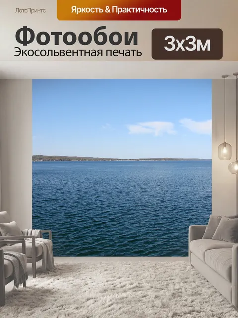 Фотообои Whole Lotta синий