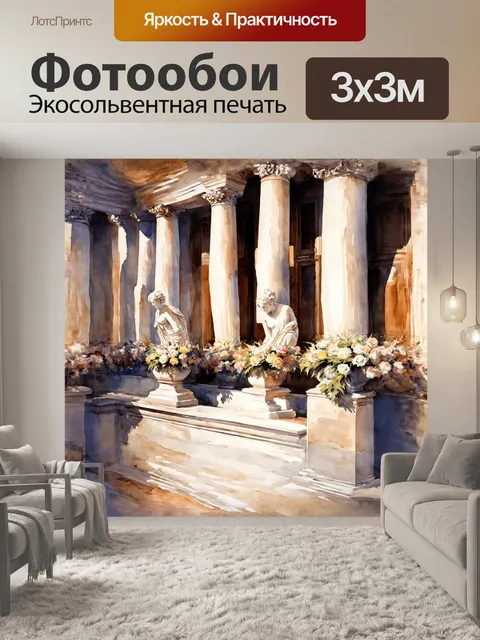 Фотообои приглушенный свет внутреннего двора эрмитажа мягко освещает старинные скульптуры