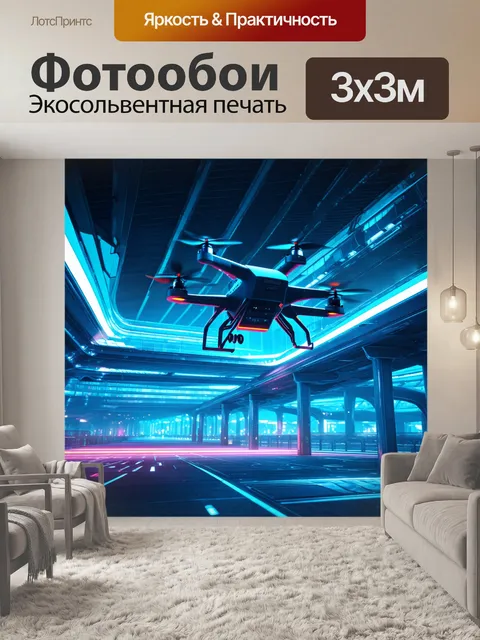 Фотообои описание: высокотехнологичный аэропорт будущего с дронов, запускающихся с крыши, и прозрачными мостами