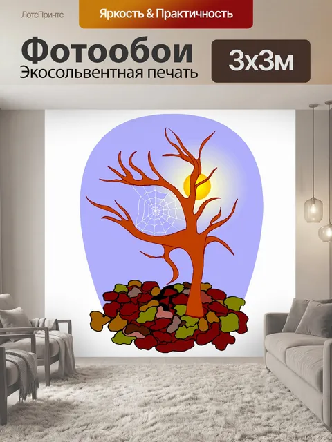 Фотообои Дерево 56