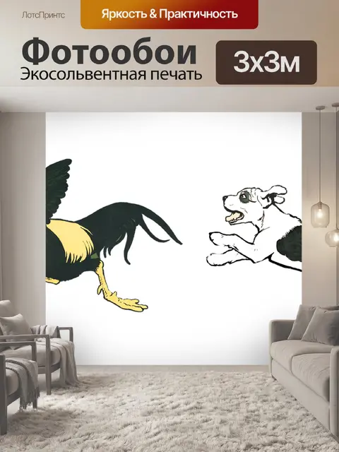Фотообои Курица