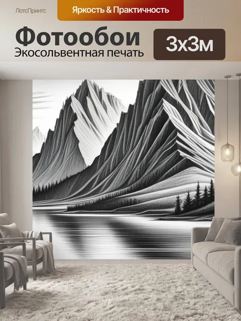 Фотообои картинки пейзаж с карандашом вдохновляющий