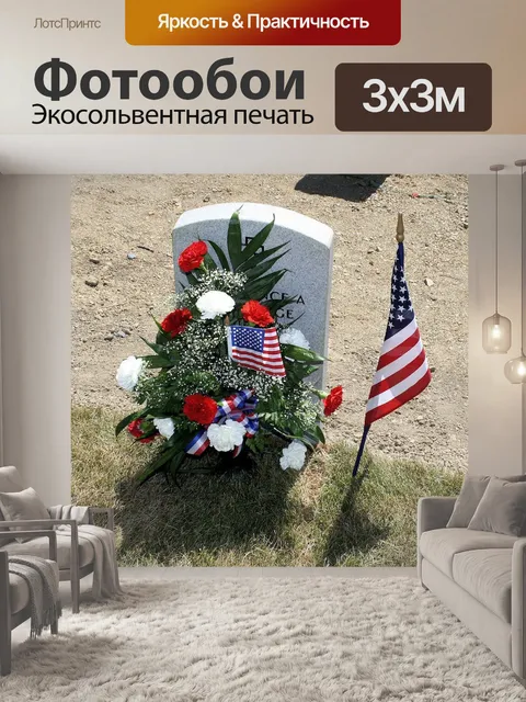 Фотообои Цветы
