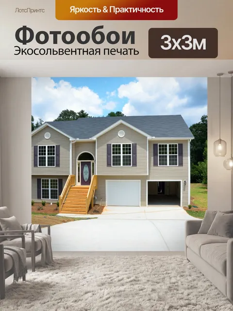 Фотообои Новое строительство дома