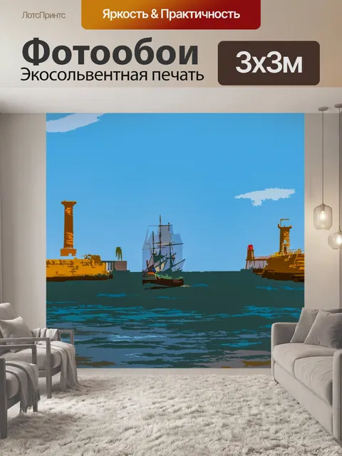 Фотообои Картина маслом Harbor