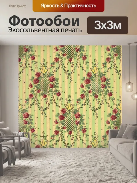 Фотообои Старинный фон покрытия стены