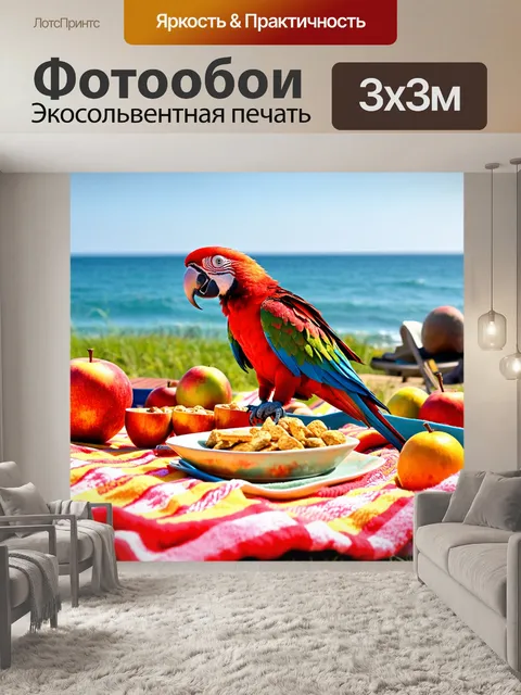 Фотообои с попугаем, прилетевшим к picnic на берегу моря, среди яркого пледа с фруктами и закусками, создающим…